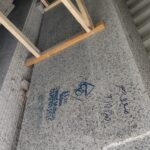 2021_12_07_19_51_IMG_5722